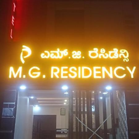 M G Residency Hotel Chikmagalur Ngoại thất bức ảnh