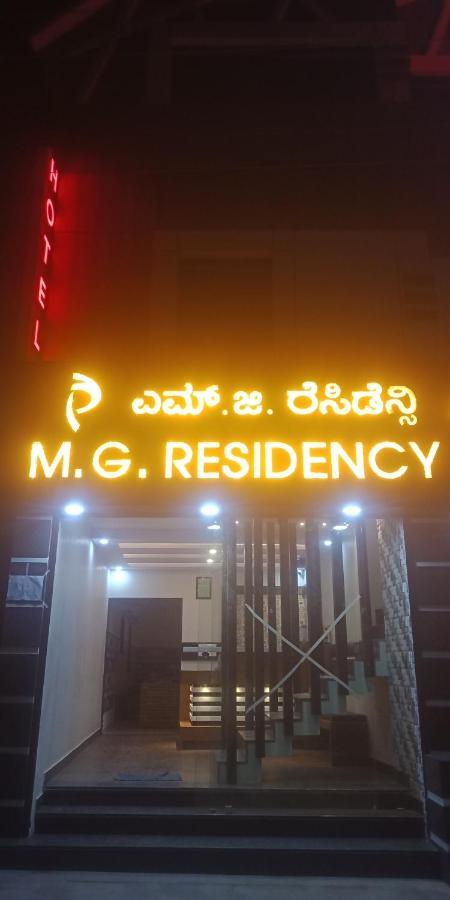 M G Residency Hotel Chikmagalur Ngoại thất bức ảnh